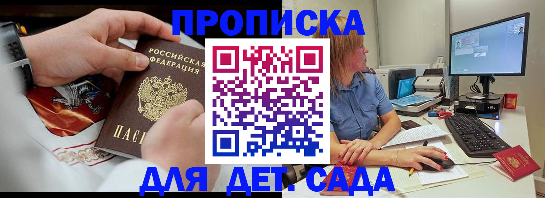регистрация для школы в Урус-Мартане